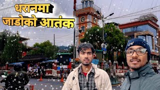 Dharan ma Chiso Mausam ko Atanka 🥶 jaado badhyo | Bauwaa #dharan #nepalivlog #viralvlogs #nepal