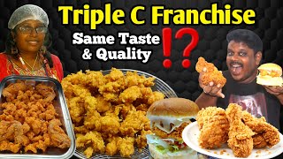 ஏழைகளின் KFC Fried Chicken | Triple C Pondicherry | Fried Chicken Franchise