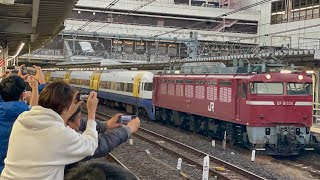 【255系Be-04編成  AT廃車回送】国鉄EF81形134号機＋JR東日本255系ﾏﾘBe-04編成が警笛を鳴らして大宮駅11番線を発車するシーン（配9721レ）2024.12.5