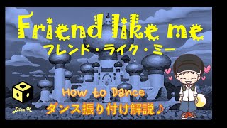 Friend like me / Aladdin  copy dance lesson by Dice-K【アラジン（フレンド・ライク・ミー）】 振付解説