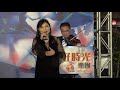 好時光樂團 1071110 珍惜 卿卿演唱