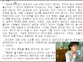 책읽녀 예니밍 079 서평_라플라스의 마녀 히가시노 게이고 일본 천재 소설가의 긴박한 sf 추리스릴러