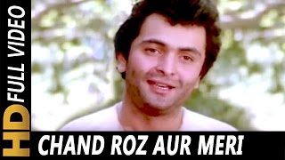 Chand Roz Aur Meri Jaan | Lata Mangeshkar, Kishore Kumar | Sitamgar Songs | Rishi Kapoor, Poonam