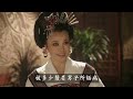 古代男人为何宁愿光棍，也不愿意娶匈奴女子？原因令人难以启齿