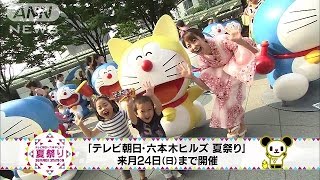 大木が行く！夏祭り　子どもキラキラ　写真撮影テク(14/07/24)