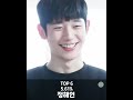 시청자들이 뽑은 남자배우 외모 top10