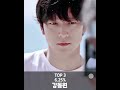 시청자들이 뽑은 남자배우 외모 top10