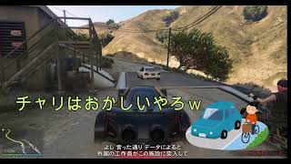 【GTA5】4人のおかしな物語　 次回予告　#GTA5 #イースターエッグ