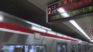 Osaka Subway 30000 Series (Hitachi IGBT-VVVF) - Arriving at Showacho Stn (Midosuji Line) 大阪メトロ30000系