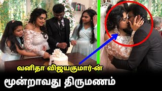 Vanitha Vijaykumar Wedding | Vanitha Vijaykumar and Peter Paul Wedding ‬| ‪Actress Vanitha Marriage