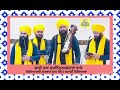 ਪ੍ਰਸੰਗ ਸਰਦਾਰ ਜੱਸਾ ਸਿੰਘ dhadi jatha sukhnider singh sabhrava wale