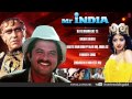"Mr. India" Movie Full Songs | Anil Kapoor, Sridevi | Jukebox