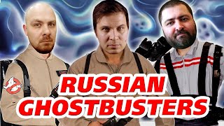 Подкаст СЦЕНАРИСТЫ #26: РУССКИЕ ОХОТНИКИ за ПРИВИДЕНИЯМИ (фильм за стрим)