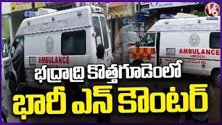 Huge Encounter In Bhadradri Kothagudem | V6 News