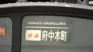 武蔵野線205系5000番台　方向幕回転