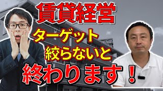 女性専用は募集で苦労しないの？女性専用のメリット・デメリット