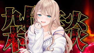 【#雑談】ネタがないのでﾏﾛでも読もう【#雑談 女性Vtuber/せやなせや】