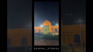 നമ്മുടെ എടപ്പാൾ ❤️ EDAPPAL TOWN WhatsApp Status #edappal #EDAPPALSTORIES #EDAPPALTOWN