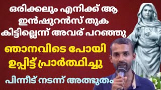 ഒരിക്കലും നടക്കില്ല എന്ന് വിചാരിക്കുന്ന കാര്യങ്ങൾ അമ്മയുടെ കൈകളിൽ ഏൽപ്പിക്കുക.. അത്ഭുതം കാണാം