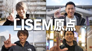 LISEMの原点。故郷を離れる決断をした4人の東京進出まで。