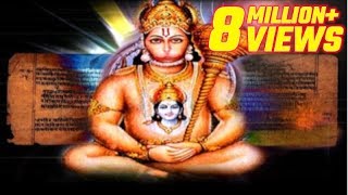 Powerful Mantra to be relieved from Troubles | Hanuman Mantras