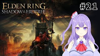 【ELDEN RING】エニル・イリムとかいう場所、探索します【ゲーム実況配信】