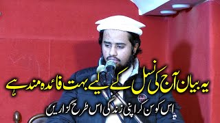 Molana Qari Abdullah Sab Khutba Jummah 31+1+25