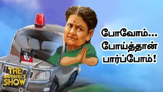 Sasikala பக்கம் Route எடுக்கிறாரா OPS?