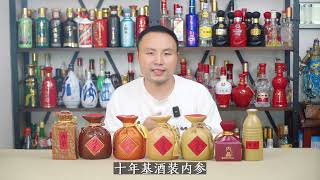 七款酒鬼酒热销产品横向对比评测，谁的性价比更高？更值得买？