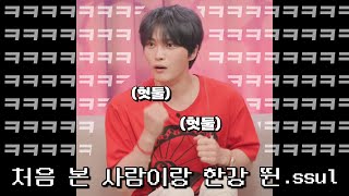 [김재중] 당근마켓에서 처음 만난 사람이랑 같이 한강 뛴 썰ㅋㅋㅋㅋ (feat. 정체를 숨기기 위한 이선균 성대모사)