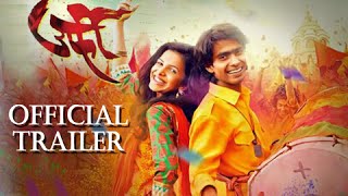 Urfi | Official Trailer | Prathamesh Parab, Mitali Mayekar, Upendra Limaye, Kavita Lad