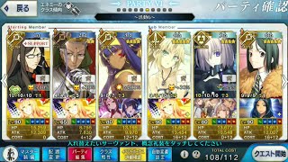 【FGO】水着剣豪七色勝負/水着2019【FEVER】キャメロットルーレットで遊ぶ ミリオネア級 6T...殘念