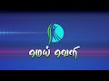 யாழ்ப்பாணத்தில் விடுதலைப் புலிகளின் பொலிஸ் சீருடையில் இன்னொரு குழு களமிறக்கப்பட்டுள்ளது.