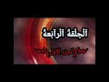 شروط صياغة عنوان مذكرة التخرج او بحث علمي.....