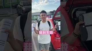 克罗地亚旅游攻略！解锁克罗地亚之美：租车攻略大揭秘！