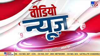 Video News: पंजाब के होशियारपुर में भीषण सड़क हादसा.. तेज रफ्तार कार ने दूसरी कार को टक्कर मारी