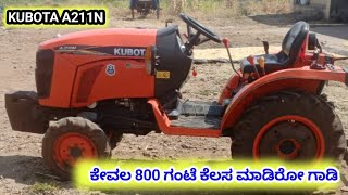 8722389227 | KUBOTA A211N | SECOND HAND TRACTOR FOR SALE