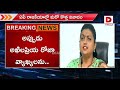 ఏపీ రాజకీయాల్లో కొత్త వివాదం.. rk roja roja roaming in foreign streets viral photo dial news