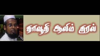 Tamil Bayan- வலது பக்கம் அது வெற்றியின் பக்கம்