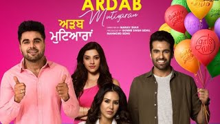 ARDAB MUTIYARAN : Official Trailer | Sonam Bajwa | Ninja | G.M Moonak Production 2019-20