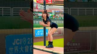 Mika 蜜卡登 太可愛 小師兄林智平應援 #台湾チアリーデ #樂天女孩 #RakutenGirls 240908