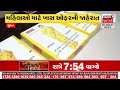 weather forecast news રાજ્યમાં ડિસેમ્બરમાં હાડ થીજવતી ઠંડી પડશે gujarati samachar news18