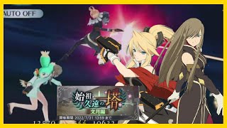 CO魔鏡とバーストリミッツ鏡装装備のリグレット教官で60F登る 始祖久遠の塔 文月編2022年7月【テイルズ オブ ザレイズ ラストクレイドル Tales of the Rays】