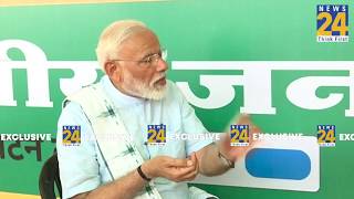 मोदी सरकार नहीं देश चलाने के लिए आया हूँ ,सभी को साथ लेकर चलना है : PM Modi