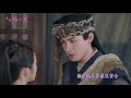 《小女花不棄》ep42｜中天娛樂台｜週一至週五晚間８－１０點