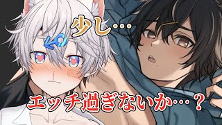 【お絵描きVtuber】少しエッ◎すぎたか…？【伊吹タツ】