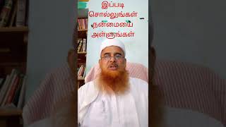 30 நன்மை சிறிய நேரத்தில்