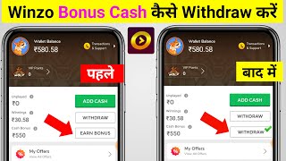 winzo bonus cash withdrawal kaise kare | winzo cash bonus withdrawal | winzo bonus cash use