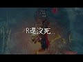 《暗黑破壞神：永生不朽》x《魔獸世界》史詩級聯動 爽砍巫妖王 體驗全新dota系統 令狐沖爺爺 diabloimmortal blizzard