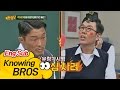 Choo Sunghoon's harsh training on Kim Youngchul! -'Knowing Bros' Ep.49